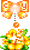 ᣺300/ö